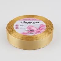 Лента атласная, 20 мм &times; 23 &plusmn; 1 м, цвет золотисто-бежевый №186
