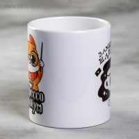 Кружка &laquo;Замышляю шалость&raquo;, 300 мл