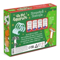 Новогодняя настольная игра &laquo;Новый год: Что вы говорите VS Попробуй повтори&raquo;, 100 карт, 6 загубников, 10+