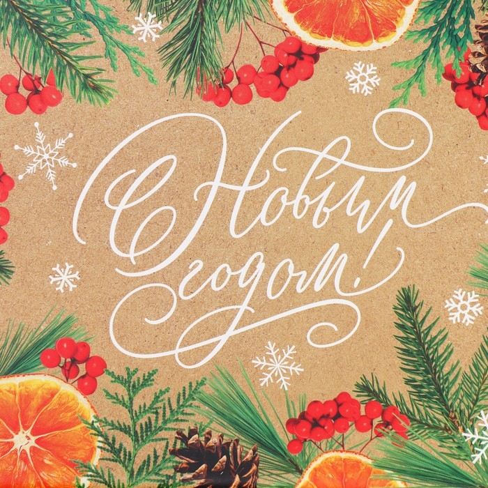 Коробка подарочная новогодняя складная &laquo;Мандариновое настроение&raquo;, 25.5 х 15 х 4 см, Новый год