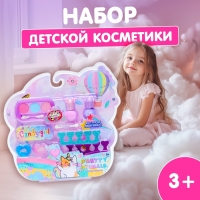 Набор детской косметики для девочек «Приятная радость» Набор детской косметики для девочек «Приятная радость»