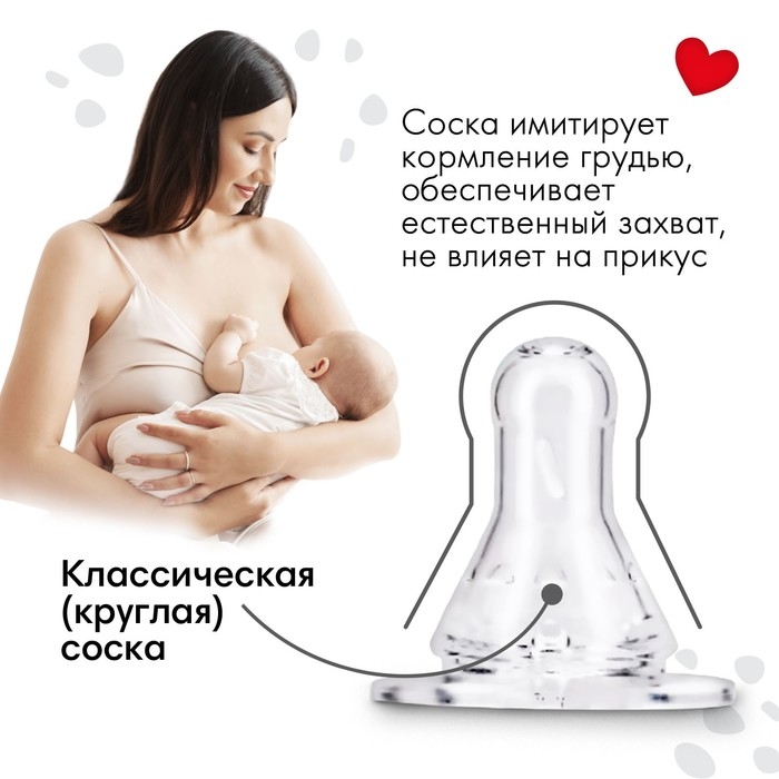 Бутылочка для кормления стекло &laquo;Молоко №1&raquo;, классическое горло, 250 мл., от 3 мес.