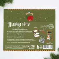 Подарочный набор новогодний, письмо Деду Морозу почтовый ящик, письма (4шт.), марки «Снеговик» Подарочный набор новогодний, письмо Деду Морозу почтовый ящик, письма (4шт.), марки «Снеговик»