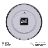 Часы настенные интерьерные "Классика", круглые d-30 см, бесшумные, серые Часы настенные интерьерные "Классика", круглые d-30 см, бесшумные, серые