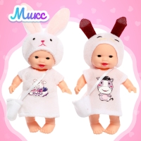 Пупс &laquo;Малыш&raquo; в одежде, МИКС