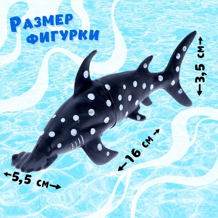 Набор морских животных &laquo;Хищники&raquo;, 3 штуки