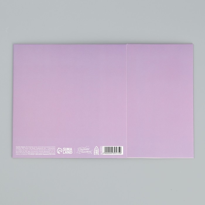 Коробка-фоторамка подарочная складная, упаковка, &laquo;Лавандовая&raquo;, 14 х 14 х 8 см