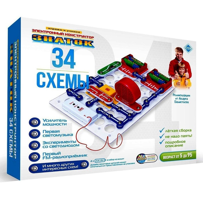 Электронный конструктор «34 схемы» Электронный конструктор «34 схемы»