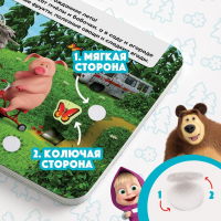 Книжка с липучками &laquo;Маша и Медведь. Времена года&raquo;, 12 стр.
