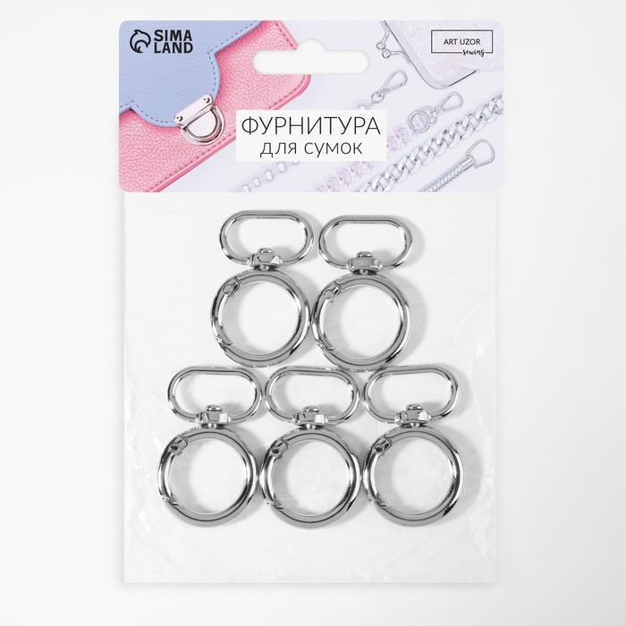 Кольцо-карабин, 43 мм, d = 27/19 мм, толщина - 4,5 мм, с креплением 20 &times; 3 мм, 5 шт, цвет серебряный