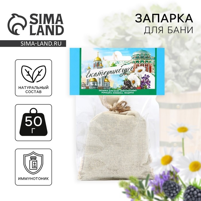 Запарка для бани &laquo;Екатеринбург&raquo;, ромашка, люцерна, ежевика