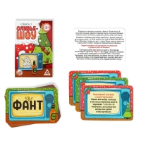 Новогодние фанты &laquo;Новый год: Оливье шоу&raquo;, 20 карт, 18+