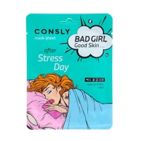 Маска тканевая для лица Consly &laquo;После тяжёлого дня&raquo;, 23 мл