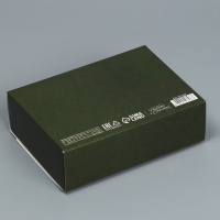 Коробка подарочная, упаковка, &laquo;23 февраля&raquo;, 16,5 х 12,5 х 5 см