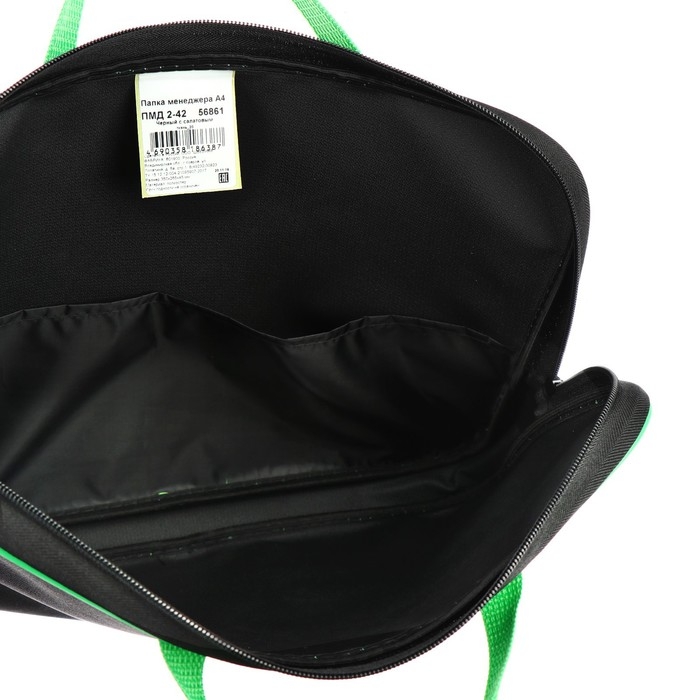Папка с ручками текстильная А4, 350 х 265 х 45 мм, ПМД 2-42 Папка с ручками текстильная А4, 350 х 265 х 45 мм, ПМД 2-42 "Офис", внутренний карман, чёрная/салатовая