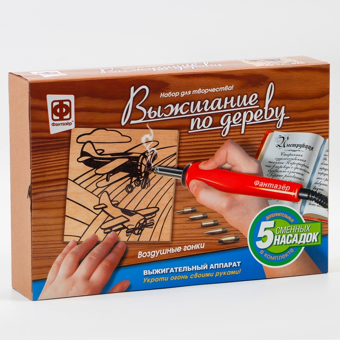 Набор для выжигания по дереву &laquo;Воздушные гонки&raquo;