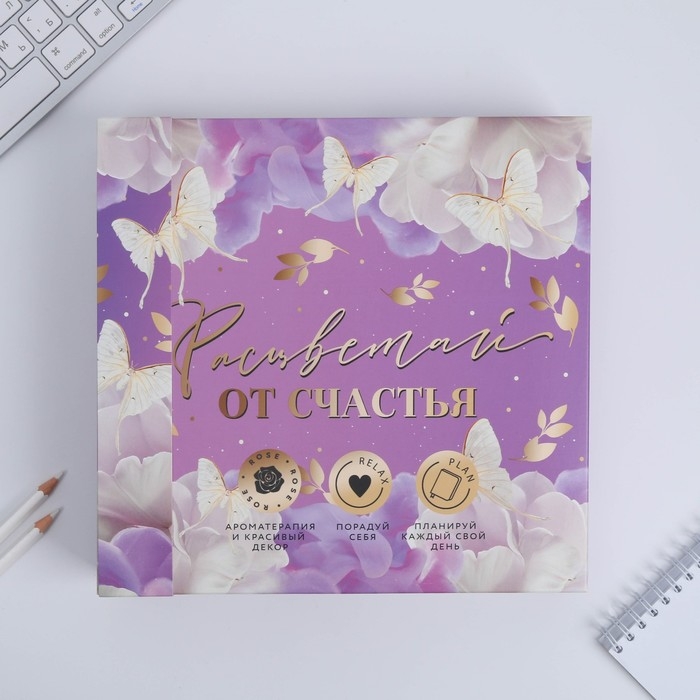 Подарочный набор «С весной в сердце»: ежедневник А5 80 листов и мыльные лепестки Подарочный набор «С весной в сердце»: ежедневник А5 80 листов и мыльные лепестки