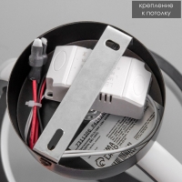 Светильник 2512/2BK LED 12Вт 4000К черный 20х21 см BayerLux