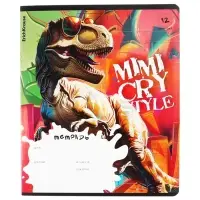 Тетрадь 12 листов в линейку, ErichKrause Dino Art, МИКС