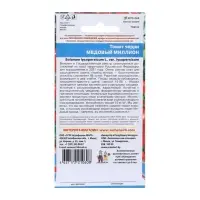 Набор семян Томат "Медовый миллион", черри, 5 шт.