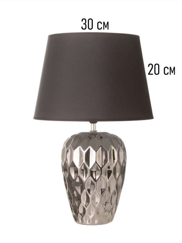 Настольная лампа "Лерой" 1х15Вт Е14 серебро 30х30х45см