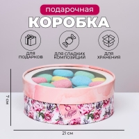 Коробка для макарун тубус с окном " 8 Марта " 21 х 21 х 7 см