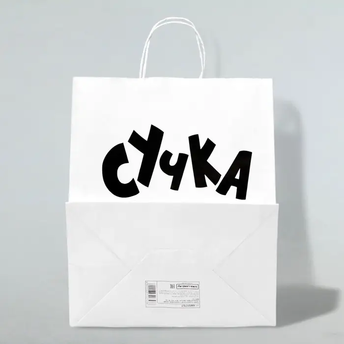 Пакет подарочный с приколами, крафт &laquo;Крашенная&raquo;, белый, 24&times;14&times;28 см