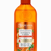 Шампунь для волос, молодость и объем, аромат рябины, 250 мл, Рябина