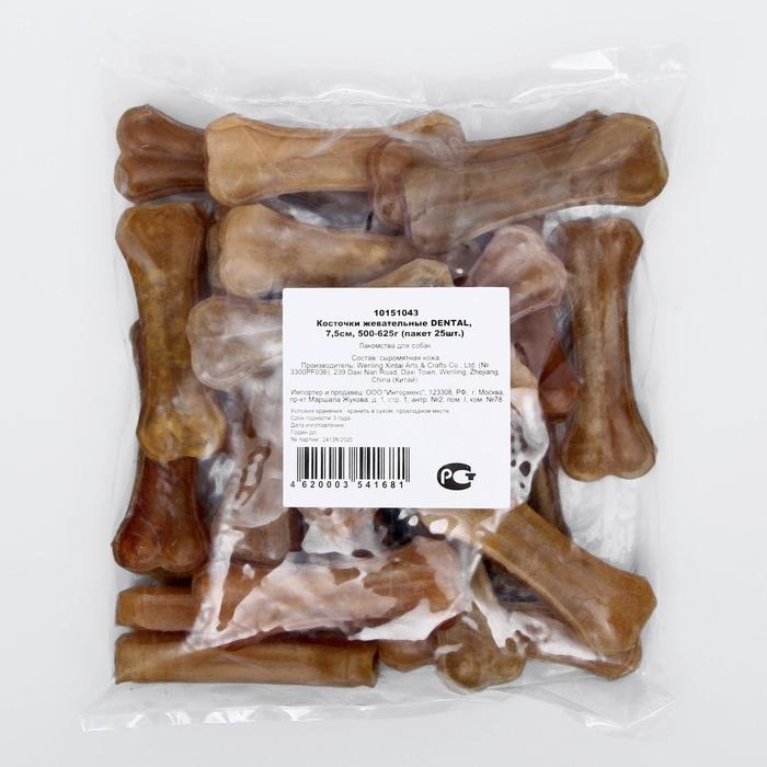Косточка жевательная Triol DENTAL, 7,5 см, 20-25 г, пакет 25 шт Косточка жевательная Triol DENTAL, 7,5 см, 20-25 г, пакет 25 шт