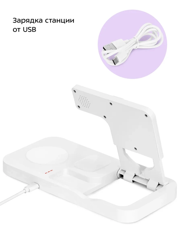Беспроводная зарядная станция КТ-3747 - 35 Вт
