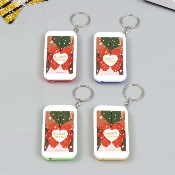 Фонарик брелок для ключей на кольце &laquo;Варежки: Поймай счастье&raquo;, 6.5&times;3.5&times;1 см