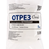 Марля медицинская "Емельянъ Савостинъ", плотность 32 г/кв.м, 0.9х5 м