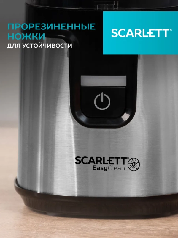 Соковыжималка для цитрусовых беспроводная SC-JE50C41A