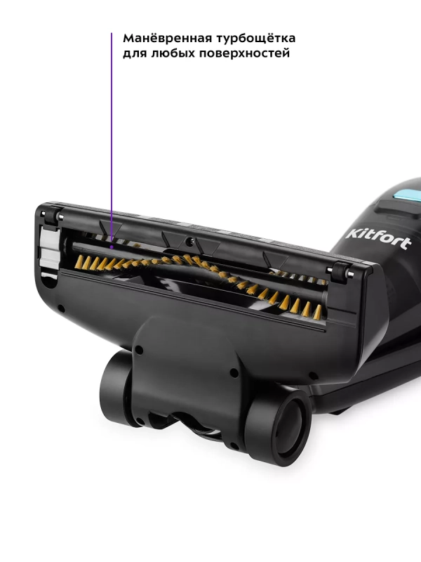 Пылесос вертикальный беспроводной КТ-5161 (2 в 1) 120 Вт