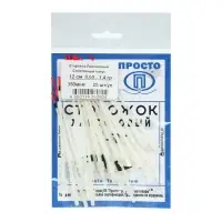 Сторожок Лавсановый Спортивный конус, 12 см, 0.65-1.4 г, 25 шт.