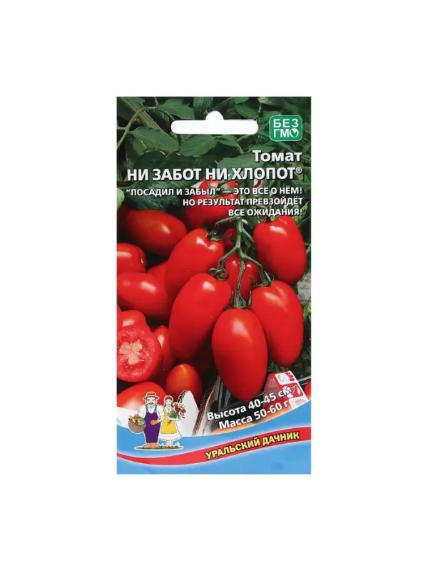 Набор семян Томат "Ни забот, ни хлопот", ультраскороспелый, детерминантный, 5 шт.