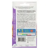 Семена цветов Георгина, кактусовидная смесь, однолетник, 0.2 г, &laquo;Агроуспех&raquo;