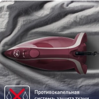 Паровой утюг Ultragliss Plus FV6833E0 2800 Вт, бордовый