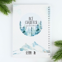 Новый год. Ежедневник в подарочной коробке &laquo;Добро пожаловать в Новый год&raquo;