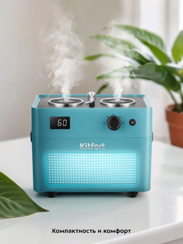 Увлажнитель воздуха для дома КТ-3805 - 1.3 л