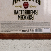 Подарочный набор ЧИСТОЕ СЧАСТЬЕ &laquo;На удачу&raquo;: гель для бритья 110 мл, гель для душа и шампунь для волос виски, 2х250 мл