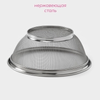 Сито для просеивания Доляна &laquo;Универсал&raquo;, d=25 см, цвет серебристый