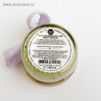 Мёд-суфле Peroni, Мохито с мелиссой, 30 г Мёд-суфле Peroni, Мохито с мелиссой, 30 г