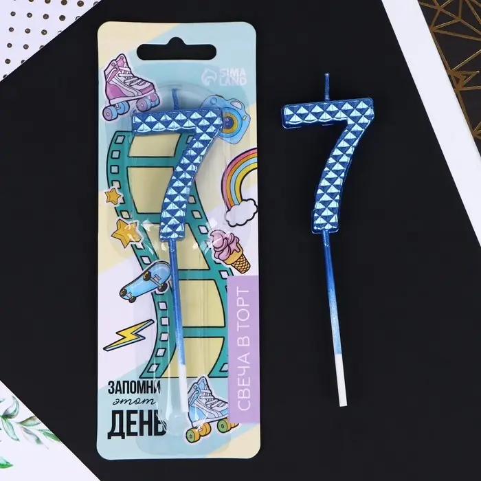 Свеча для торта, цифра &laquo;7&raquo;, синяя, 4 х 13 см
