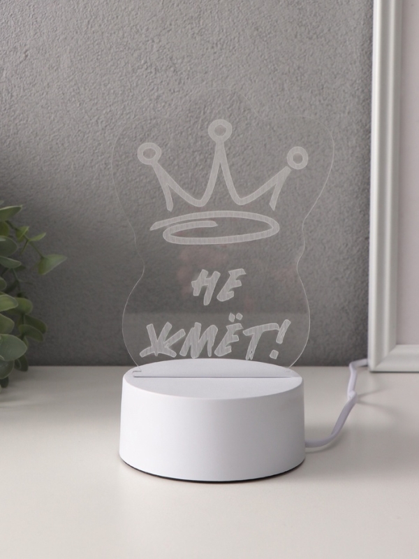 Светильник "Корона. Не жмёт!" LED RGB от сети RISALUX 9,5х10,5х14,9 см