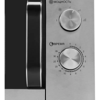 Микроволновая Печь HYM-M2013 20л. 700Вт черный