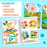 Книги «Найди отличия», набор 6 шт. по 12 стр., от 5 лет Книги «Найди отличия», набор 6 шт. по 12 стр., от 5 лет