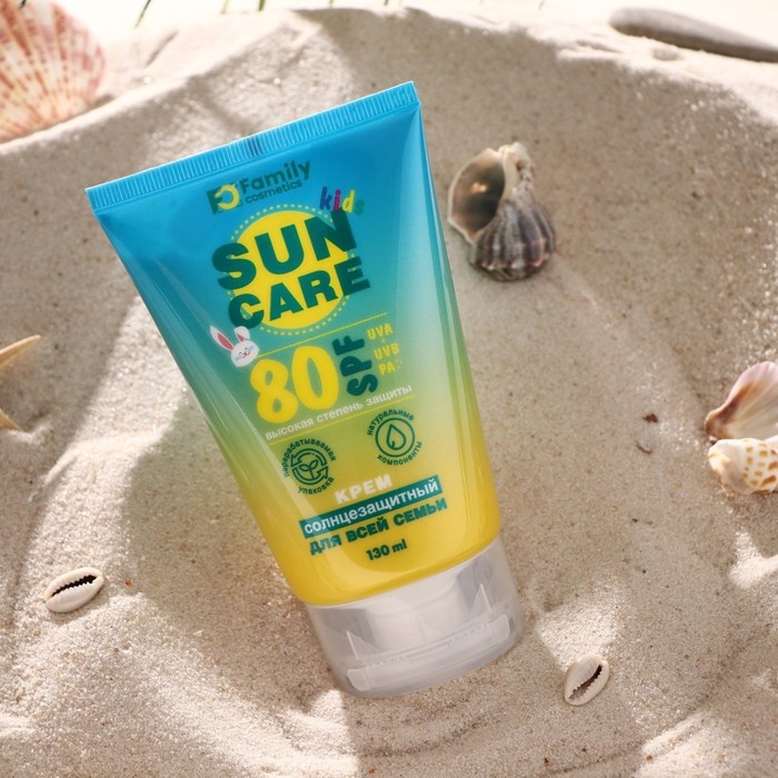 Солнцезащитный крем для всей семьи SPF 80+ серии &laquo;Family Sun&raquo;, 130 мл