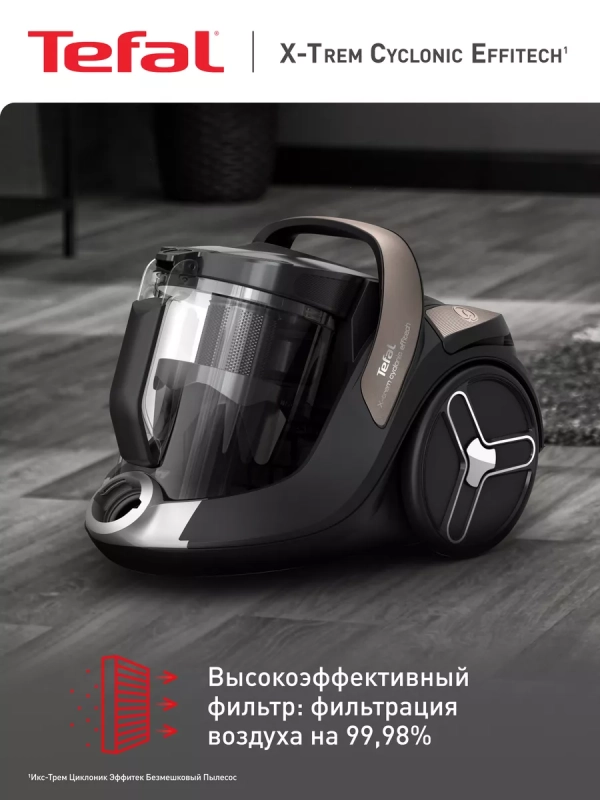 Пылесос с контейнером Extreme Cyclonic Effitech TW7C89EA