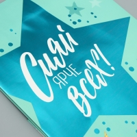 Упаковка, пакет подарочный, &laquo;Сияй&raquo;, ML 23 х 27 х 11.5 см